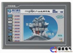 容感電氣告訴大家昆侖通態(tài)mcgs觸摸屏如何維護(hù)？
